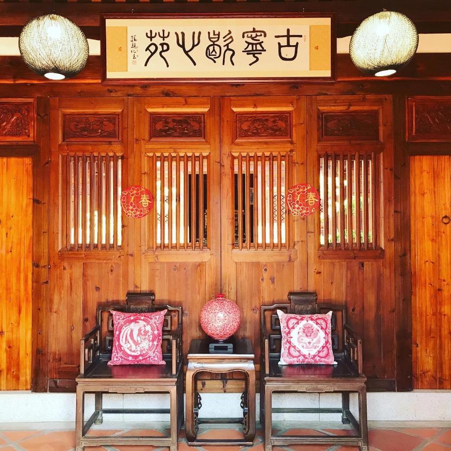金門古寧歇心苑官宅古厝民宿 Guning Xiexinyuan Historical Inn Jinning Esterno foto